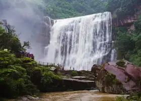 Chishui Danxia Tourist Area · Great Waterfall
