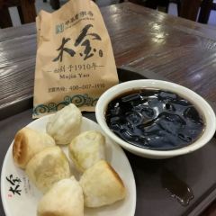 没牙伯花生汤店(老药洲店) User Photo
