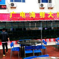 LAN SHAN HAI XIAN RESTAURANT User Photo