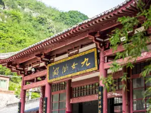 九女仙湖