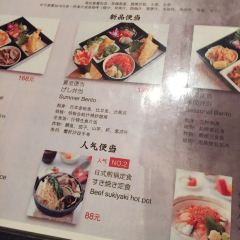 Xicunriben Cuisine (suzhouxianggeliladajiu) User Photo
