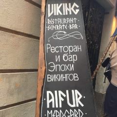 Aifur Krog & Bar User Photo