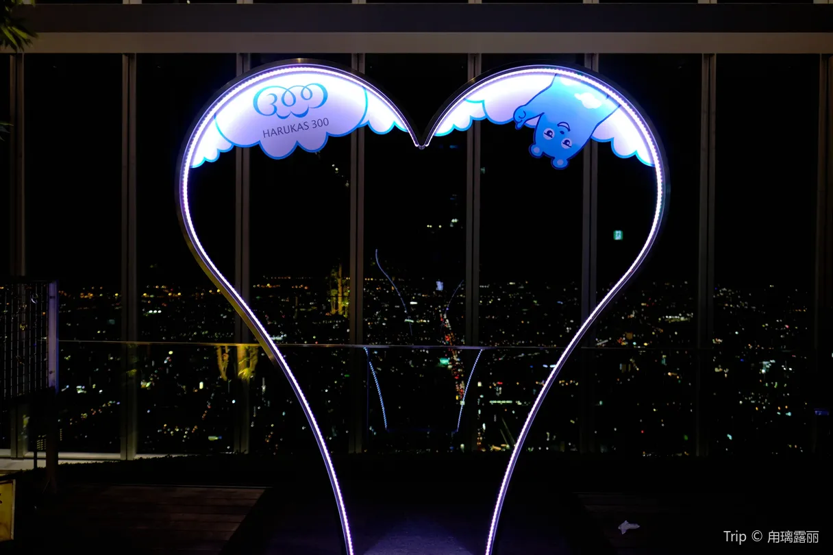 3_Abeno Harukas 300 Observatory