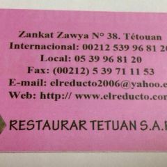 Riad El Reducto 여행 사진