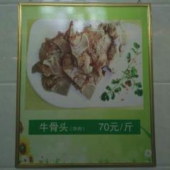 SU LAI TE SE NIU GU TAN YANG SHOU ZHUA GUAN User Photo