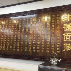 HaiWan Ju (ZengGuang Road Main Branch) 여행 사진