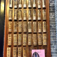 黄祥华养生堂(岭南天地店) User Photo