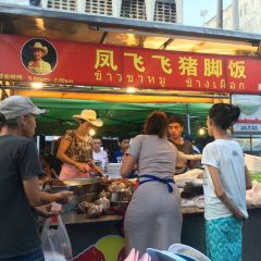 Chang Phueak Pork Leg Rice User Photo