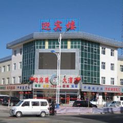 Ying Bin Lou Restaurant User Photo