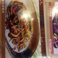 Wangsi Restaurant (xingfujiedian) User Photo