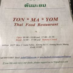 Ton Ma Yom Thaifood Restaurant User Photo