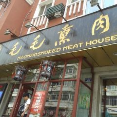 MAOMAOSMOKED MEAT HOUSE User Photo