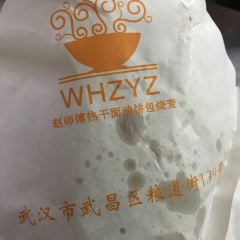 ZYZ User Photo