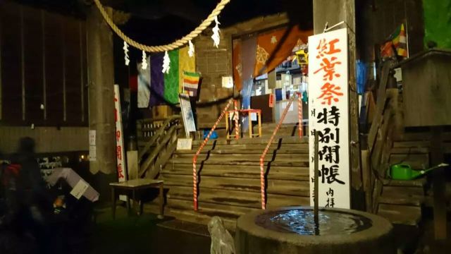 大山寺