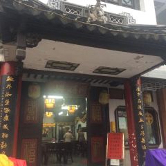 同得兴 Since·1995 传统苏式面馆(嘉馀坊店) User Photo