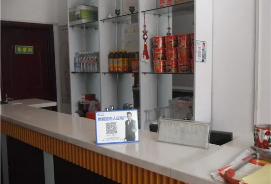 金龍賓館（河曲黃河東大街店）