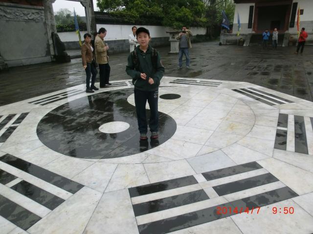 上清宮