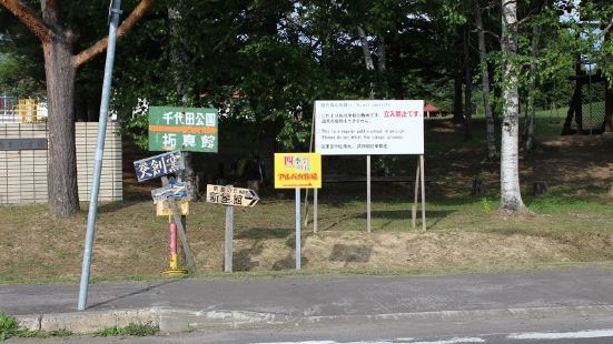 我們乘坐jr去四季彩之丘，在美馬牛車站下車後步行一段路程就會