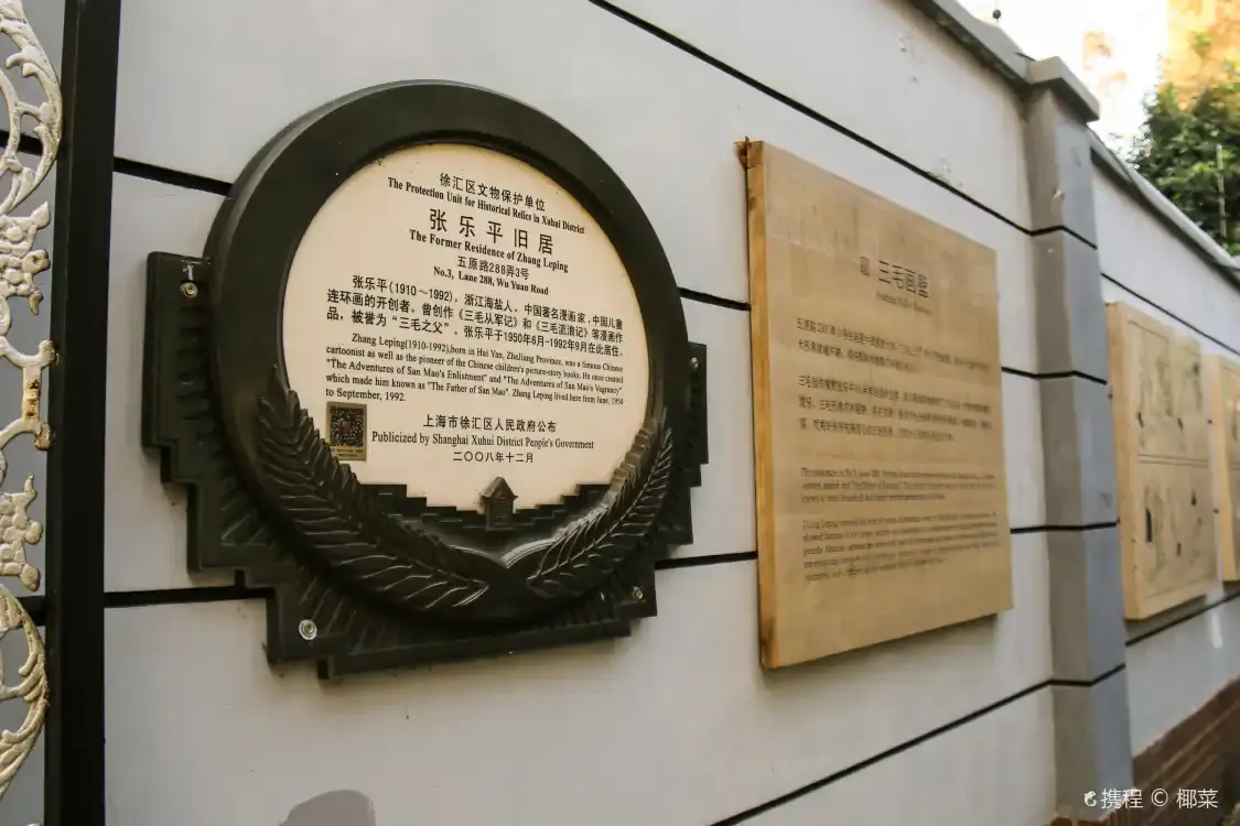 장러핑 고거 주변 호텔