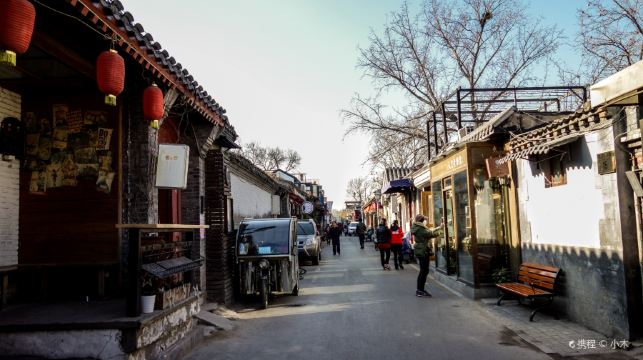 神秘聖地：雍和宮和北京胡同 2.5 小時健行（下午 2:30）