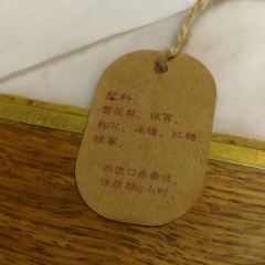 小吊梨湯·北京菜·烤鴨（新奧店）張用戶圖片
