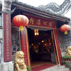 Shangxinliangfen (luodaizhen) User Photo