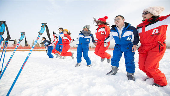 Yuanjia Village Bijie Ski Resort