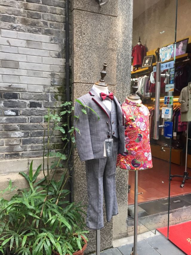 Tianzifang