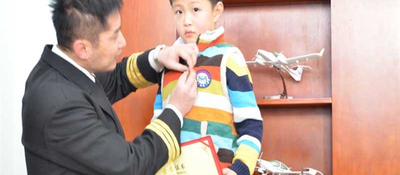 Binzhou Feixing Tiyan Base