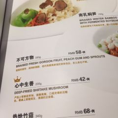 ZAO ZI SHU SU CAN TING User Photo