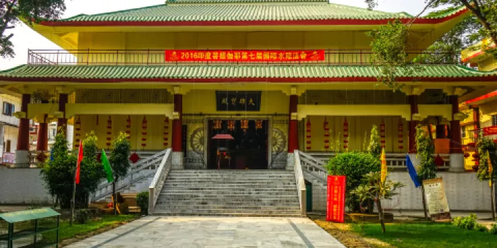 菩提伽耶中國寺