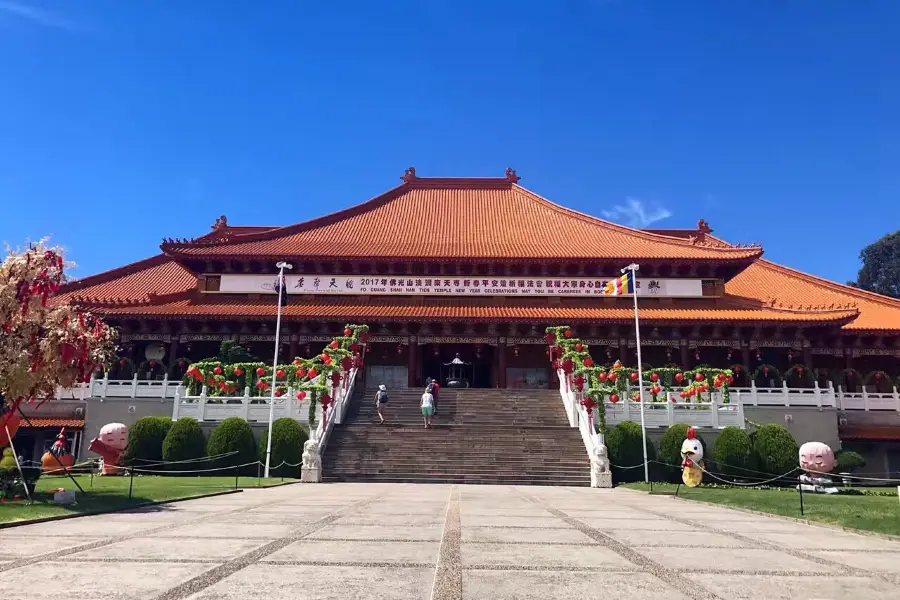 Fo Guang Shan Nan Tien Temple