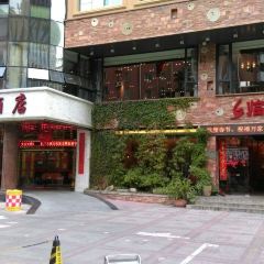 Linjia Minnancai Baozhou Road Branch User Photo