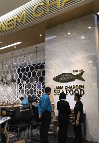 แหลมเจริญซีฟู้ด สาขา เซนทรัลเวิร์ลด์