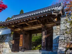 Sanzen-in