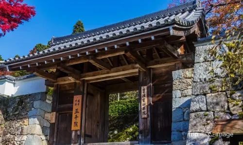 Sanzen-in