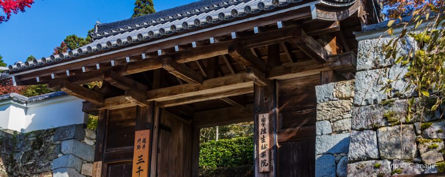 Sanzen-in