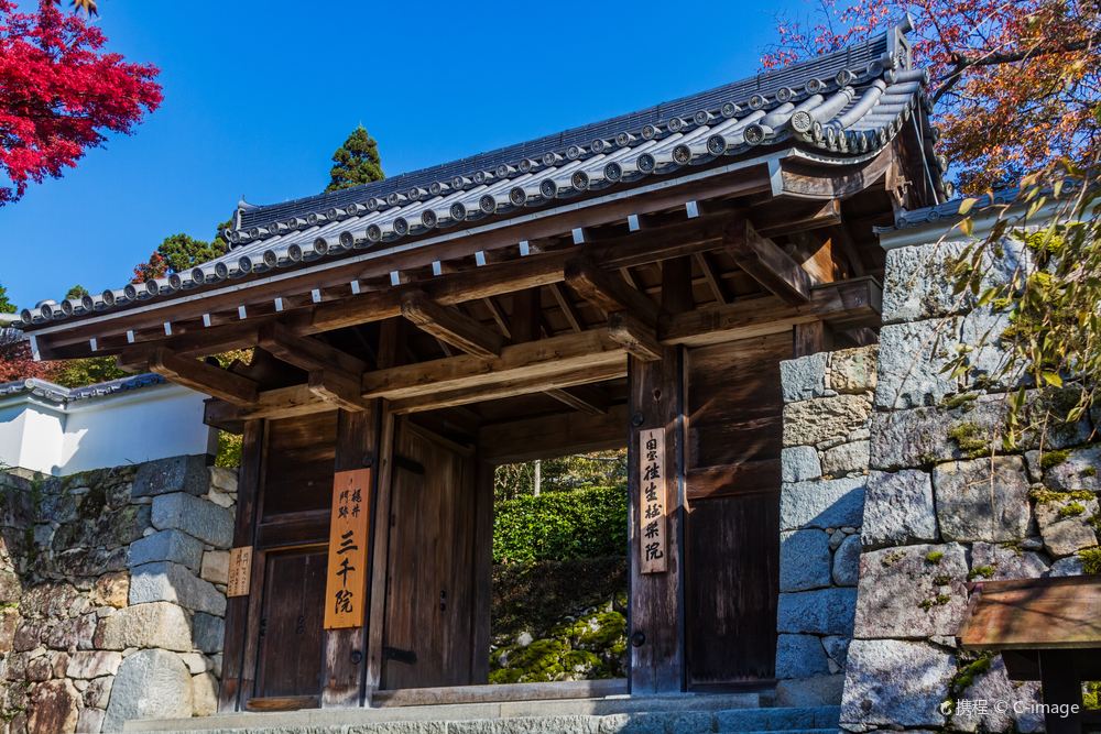 Sanzen-in