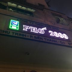 Phở 2000 ảnh của người dùng