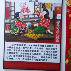 YA BU LI XUE SHAN JU NONG GU YUAN XUE SHAN JU NONG GU CAI User Photo