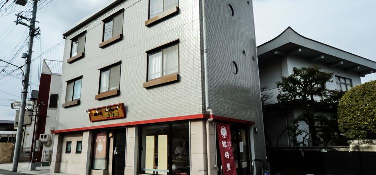 Shochikudo