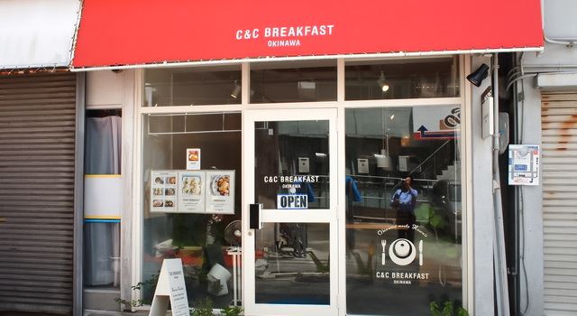 C&C Breakfast