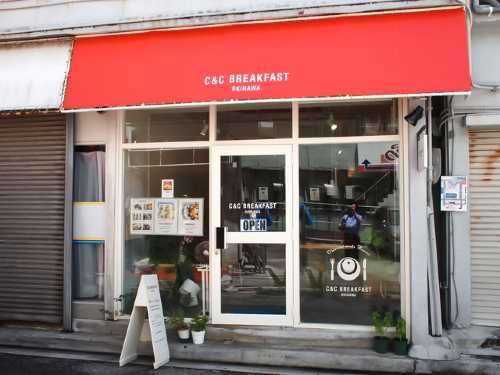 C&C Breakfast