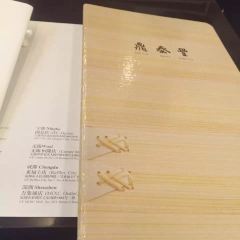 Din Tai Fung User Photo