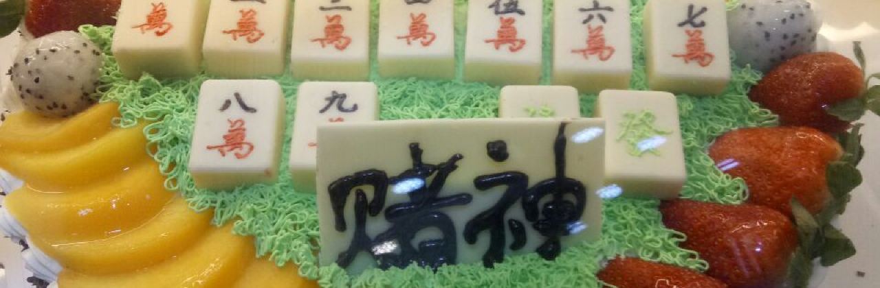 圣玛利亚蛋糕店·幸福熊猫(中央名筑店)