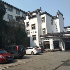 披云徽府菜 User Photo