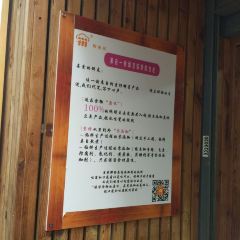 A Ji Zai(Kai Yuan Lu Dian) User Photo