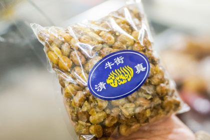 清真牛街宝记豆汁店(牛街输入胡同店)