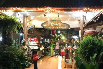 Ruenthai Restaurant
