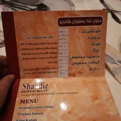 Shandiz Mashad User Photo